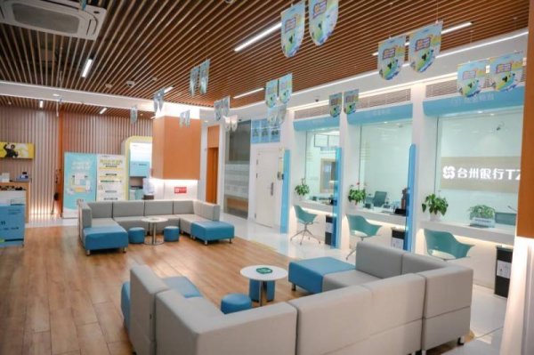 配资炒股官网官网 台州银行：做好金融 “五篇大文章” 赋能实体经济高质量发展