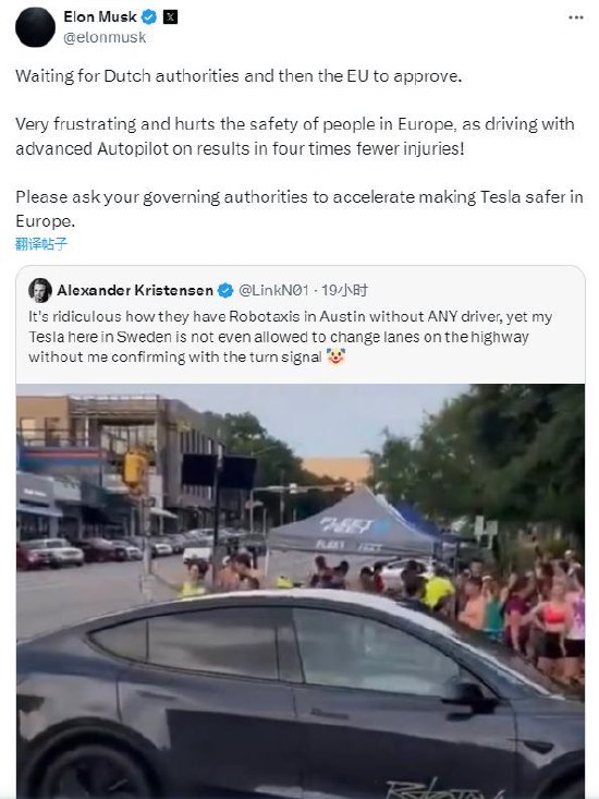 178炒股配资 马斯克敦促欧洲当局尽快批准FSD技术落地